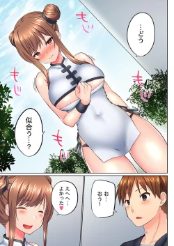 Page 13 of 実は今入ってます…。お風呂でお兄ちゃんの硬いアレが…っ 41