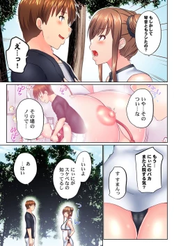Page 15 of 実は今入ってます…。お風呂でお兄ちゃんの硬いアレが…っ 41