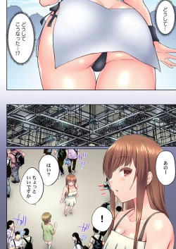 Page 4 of 実は今入ってます…。お風呂でお兄ちゃんの硬いアレが…っ 41