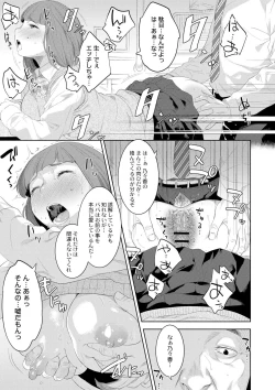 Page 123 of 近親性バイアス