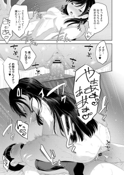 Page 153 of 近親性バイアス
