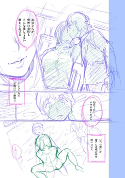 Page 207 of 近親性バイアス