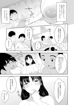 Page 67 of 近親性バイアス