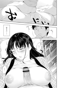 Page 81 of 近親性バイアス