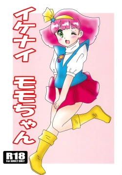 Page 1 of Ikenai Momo-chan