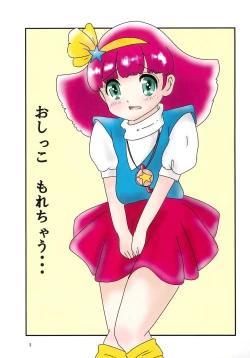 Page 3 of Ikenai Momo-chan