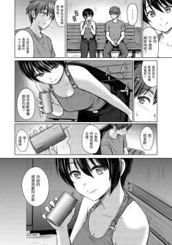 Page 115 of Itazura Talk - Listen to my sex talk, please｜惡作劇調情