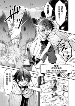 Page 162 of Kemonohito onisan tadaima hatsujochu!? | 兽人小哥正在发情中！？