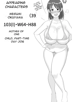 Page 3 of DeliHeal Kaachan to Beit Saki de Yarimakuru Hanashi