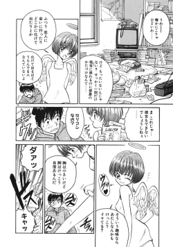 Page 109 of Happy End