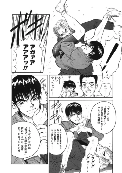 Page 125 of Happy End