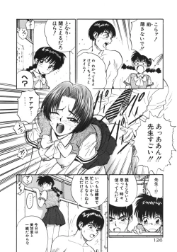 Page 129 of Happy End