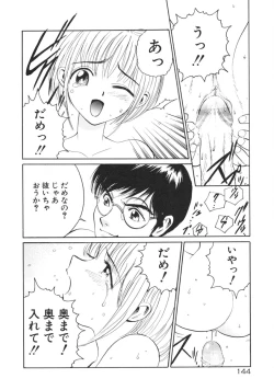 Page 147 of Happy End