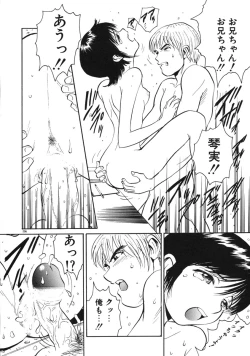 Page 209 of Happy End