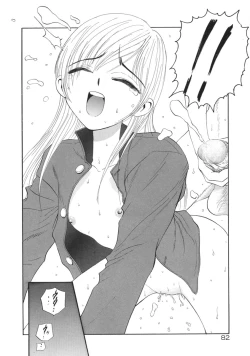 Page 85 of Happy End