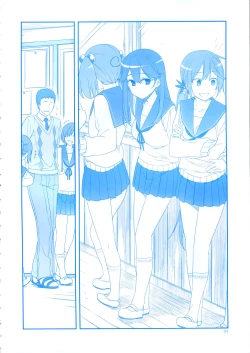 Page 4 of 魔性の潮