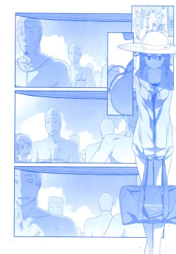 Page 71 of 魔性の潮