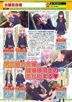 Page 102 of BugBug 2024-08