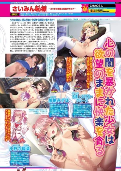 Page 105 of BugBug 2024-08