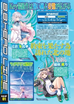 Page 10 of BugBug 2024-08