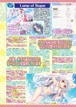 Page 115 of BugBug 2024-08