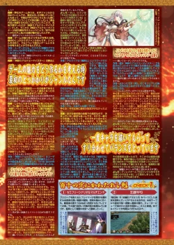 Page 126 of BugBug 2024-08