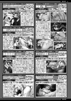 Page 143 of BugBug 2024-08