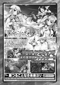 Page 160 of BugBug 2024-08