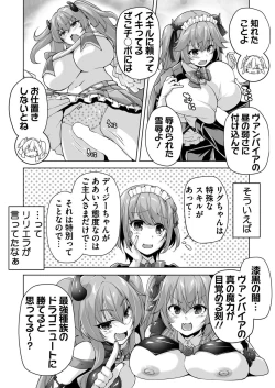 Page 176 of BugBug 2024-08