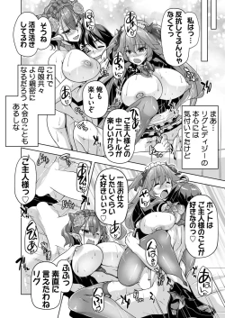 Page 188 of BugBug 2024-08