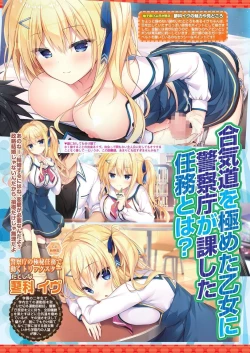 Page 28 of BugBug 2024-08