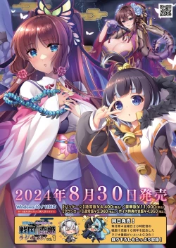 Page 3 of BugBug 2024-08