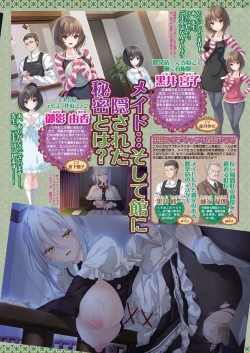 Page 59 of BugBug 2024-08