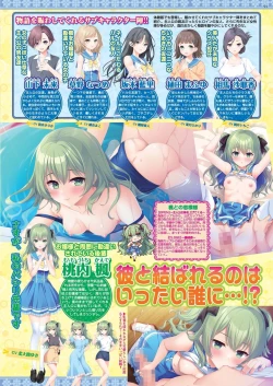 Page 89 of BugBug 2024-08