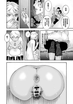 Page 16 of 白い部屋