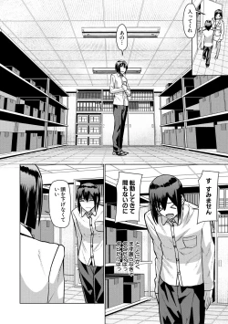 Page 30 of Idousaki wa Inran OL Darake no Harem Shokuba Da