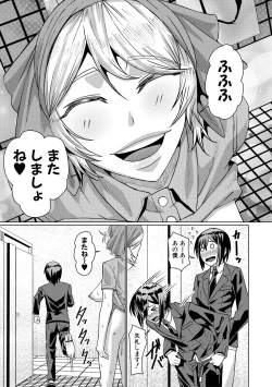 Page 61 of Idousaki wa Inran OL Darake no Harem Shokuba Da