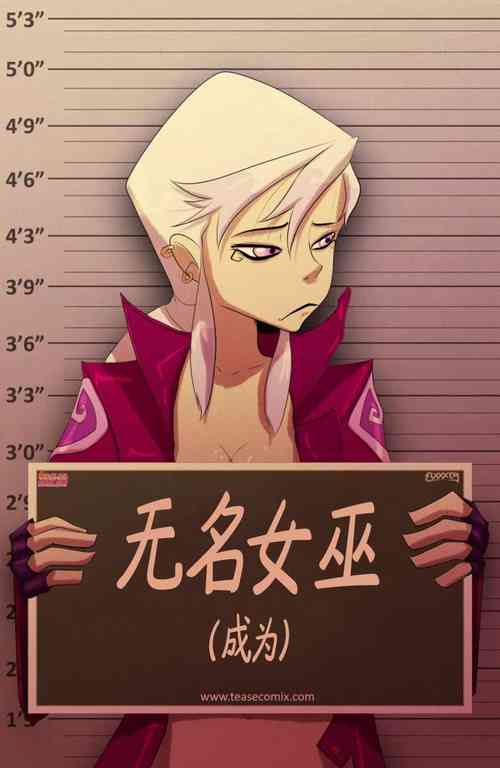 Download The Witch With No Name 2 | 无名女巫-下篇