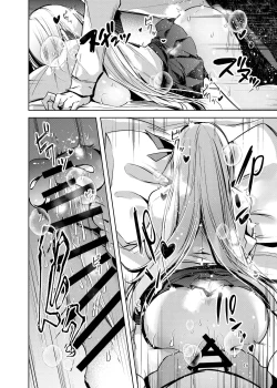 Page 18 of Dokusen Houshi