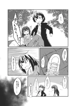 Page 4 of Bachiatarina Danshi wa Ketsu Ana de Mesu ni Shiteyaru!