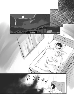 Page 7 of Bachiatarina Danshi wa Ketsu Ana de Mesu ni Shiteyaru!