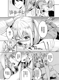 Page 128 of Temptation