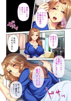 Page 200 of 無上の搾精vol.2 ～近親H病み付き！！姪に！従妹に！叔母に孕ませ汁を～【フェチコレ！シリーズ】