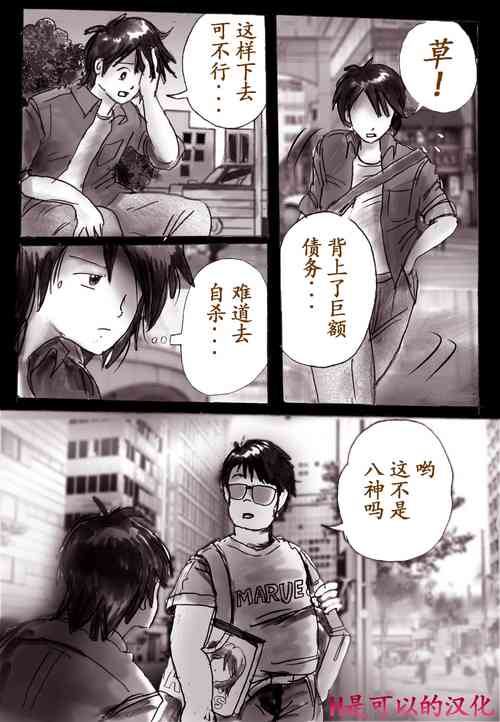 Download Naburi Josou milda7COLLECTION