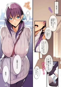 Page 53 of Master Works