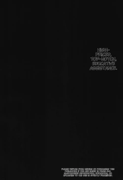 Page 3 of Koukyuu Shoufu Alice Settai KyouikuEnglish Translated