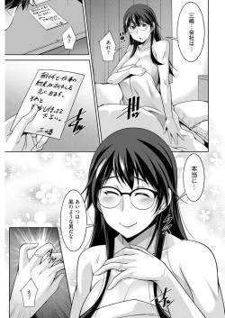 Page 235 of ヤングコミック 2024年8月号