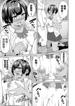 Page 7 of ヒプノシスペンシル 〜おじさん家庭教師と競泳水着JKのマンツーマン催●学習〜 後編