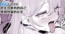 Page 116 of 2023年12月-2024年6月Fanbox合集