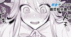 Page 1 of 2023年12月-2024年6月Fanbox合集